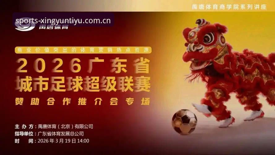杏运体育直播 杏运体育直播vs传统观赛:哪个更能满足你对2025赛事体验的期待?