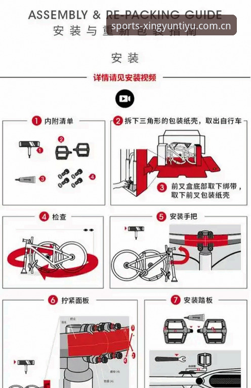杏运体育安装 揭秘杏运体育安装背后的隐藏密码:从入门到精通的完整指南