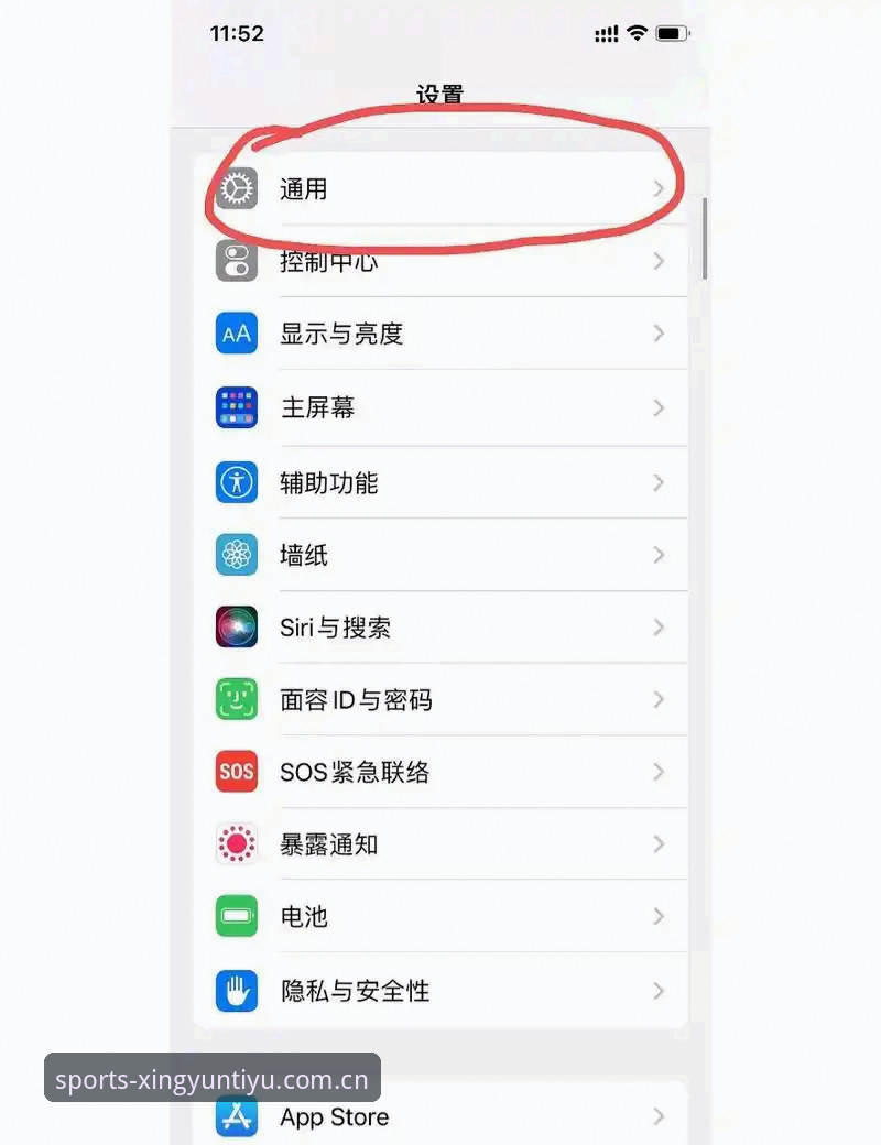 杏运体育竞技平台下载不了怎么办 杏运体育竞技平台下载失败?安卓与iOS版安装问题全解析